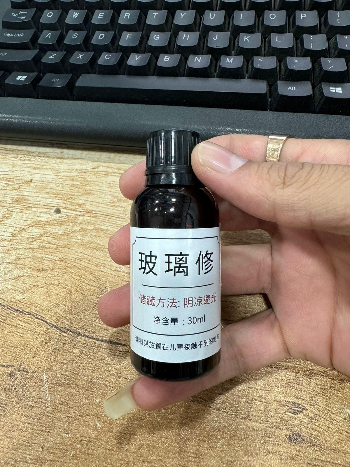 Japanese Glass Repair Serum (Buy 1 Get 1 Free)