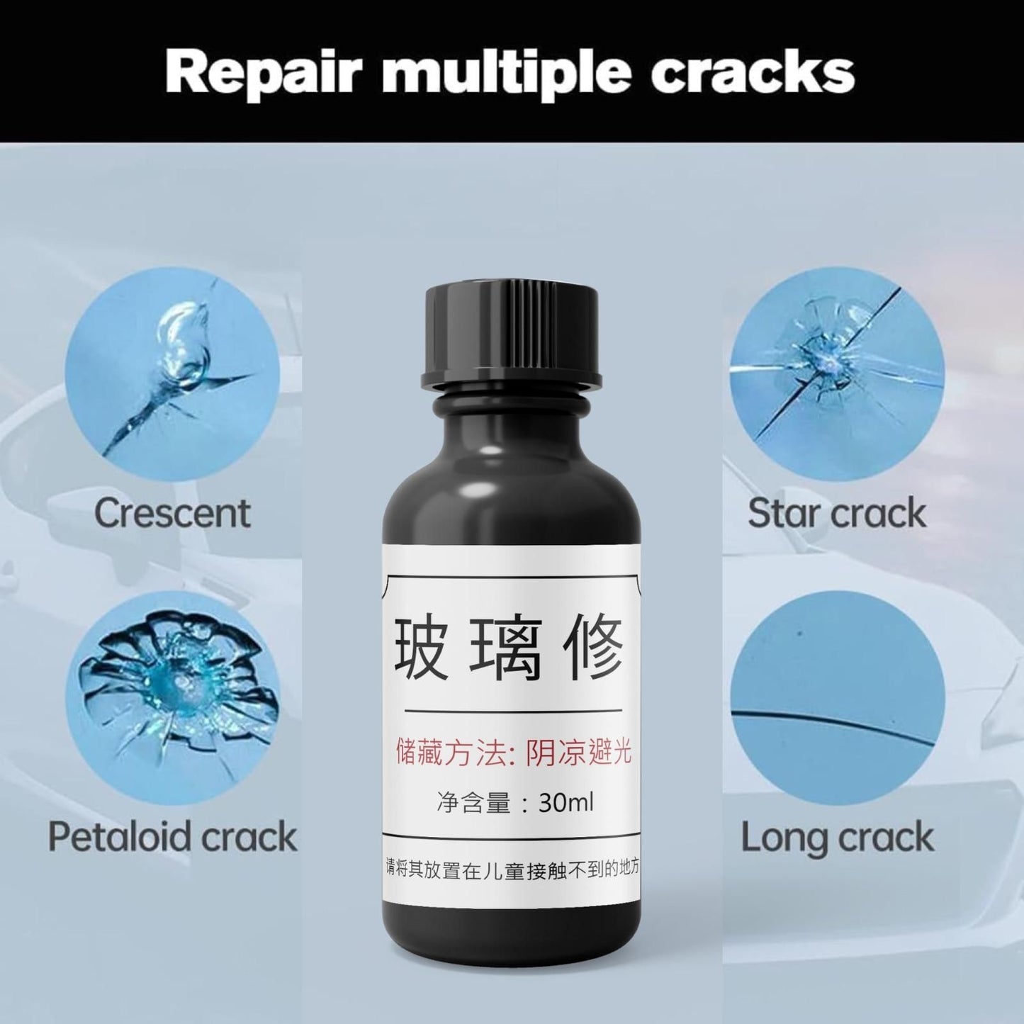 Japanese Glass Repair Serum (Buy 1 Get 1 Free)