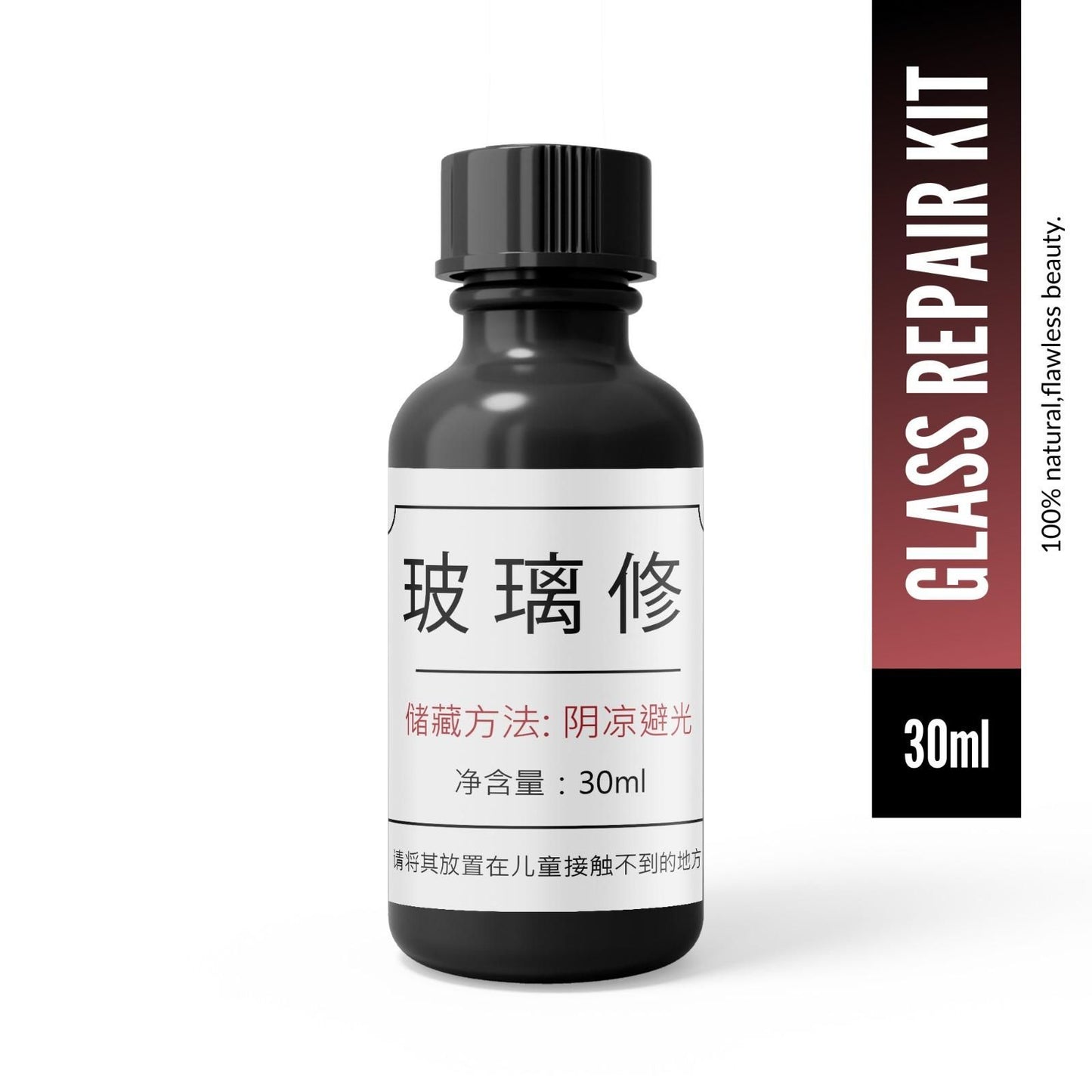 Japanese Glass Repair Serum (Buy 1 Get 1 Free)