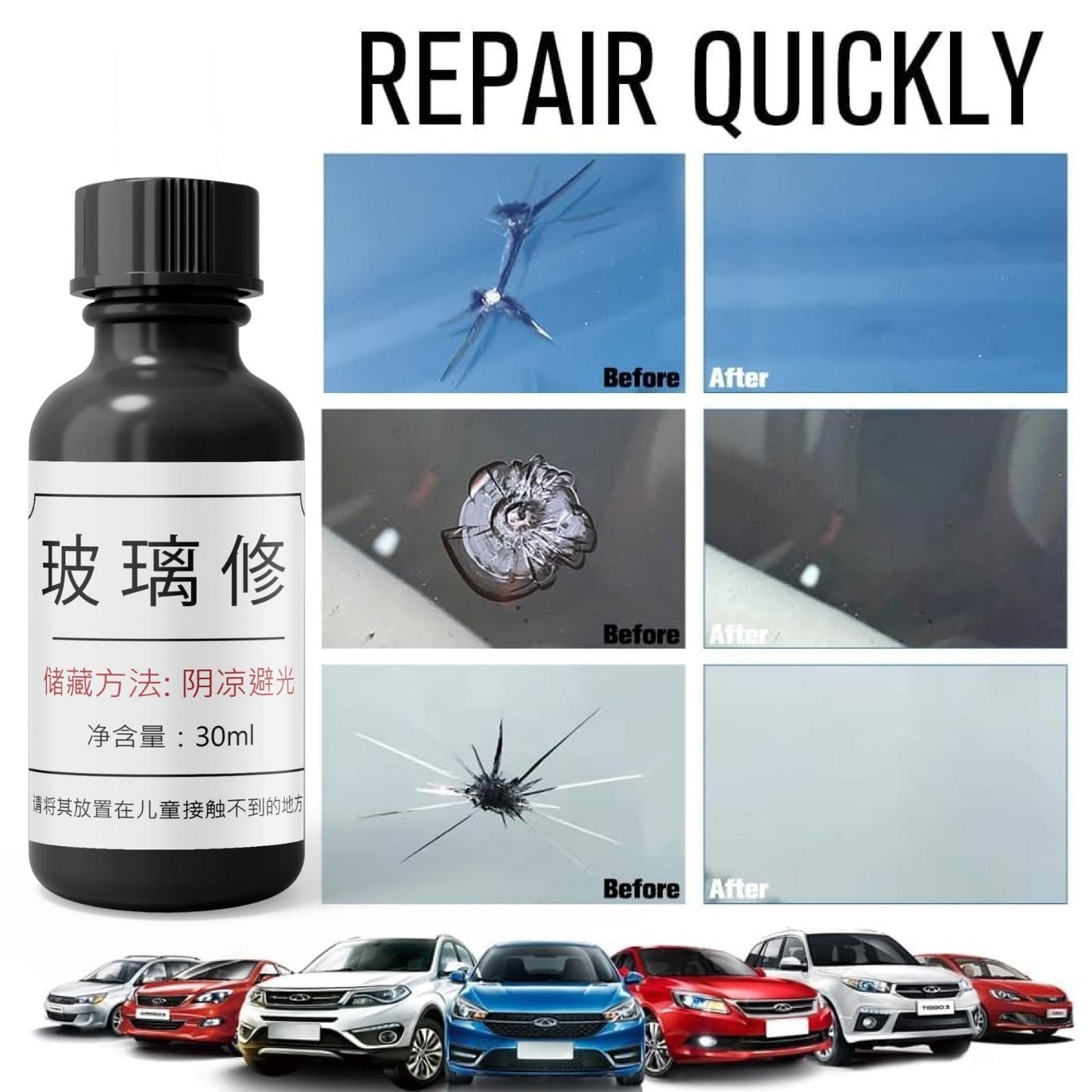 Japanese Glass Repair Serum (Buy 1 Get 1 Free)