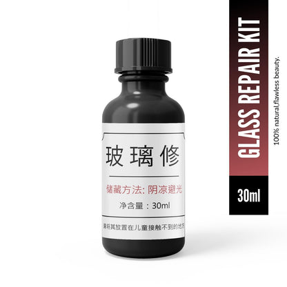 Japanese Glass Repair Serum (Buy 1 Get 1 Free)